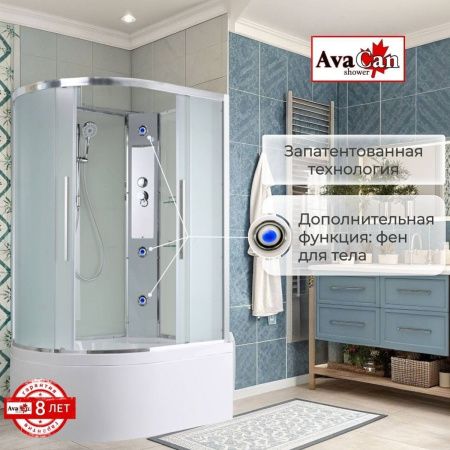 Душевая кабина AvaCan EM EM5912RN 120х90 асимметричная без крыши ориентация правая