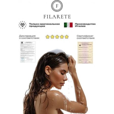 Гигиенический душ со смесителем Filarete Fing FL101MG золото