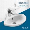 Раковина из сантехнического фарфора Santek Ирис 1WH110514 40х40 подвесная цвет белый 1 отверстие под смеситель