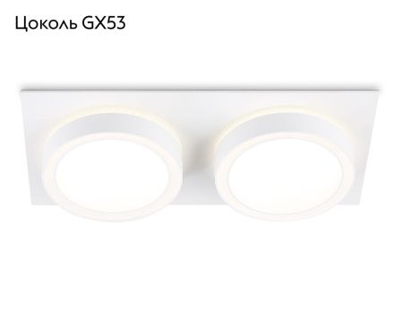 Светильник встраиваемый Ambrella Light GX53 Acrylic tech TN52423