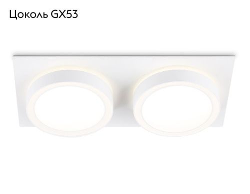 Светильник встраиваемый Ambrella Light GX53 Acrylic tech TN52423 - фото 2