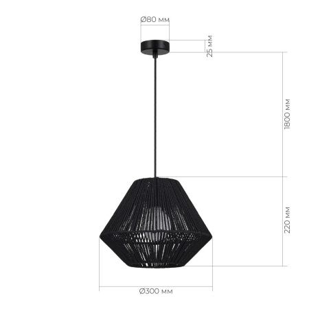 Светильник подвесной Evoluce Ettan (Еттан) SLE6025-403-01