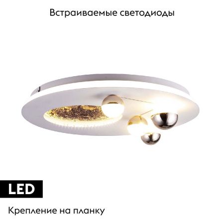 Люстра потолочная Favourite Plaides (Плаидес) 4630-4C