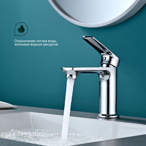 Смеситель Splenka S30 S30.10 на раковину хром - фото 5