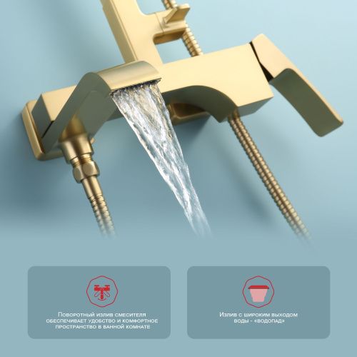 Душевая стойка Raglo R02.24.03 настенная цвет сатин золотой - фото 5