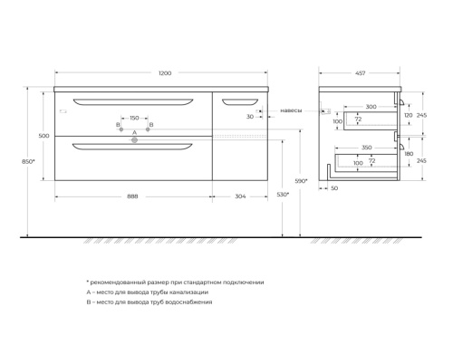 Тумба под раковину Cezares ECO-CER ECO-CER-N-1200-2C-1A-SO-BL-L 120х45,7х50 - фото 2