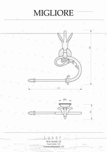 Полотенцедержатель Migliore Luxor 26228