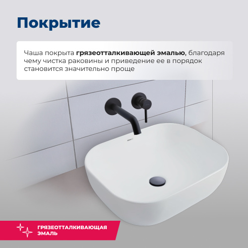 Раковина Aquanet Lake 50 см LAKE-1 накладная цвет белый - фото 3
