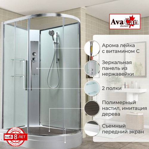 Душевая кабина AvaCan EM EM2812LNT 120х80 асимметричная без крыши ориентация левая - фото 2 Душевая кабина AvaCan EM EM2812LNT 120х80 асимметричная без крыши ориентация левая - фото 2
