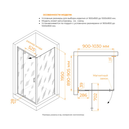 Душевой уголок RGW Passage (Пассаж) 350807899-11 90х90 стекло прозрачное профиль хром без поддона