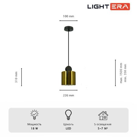 Светильник подвесной Lightera Myanmar (Мыанмар) LE132L-1GB