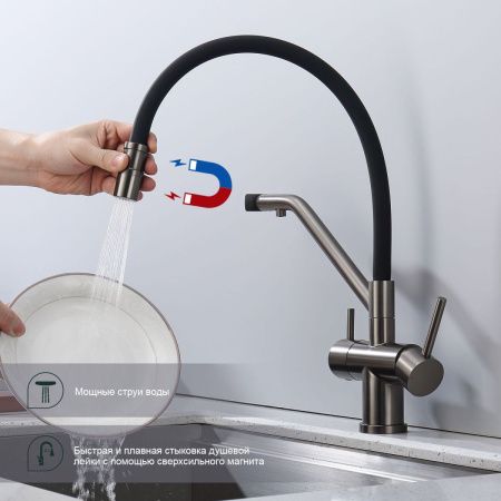 Смеситель для кухни Splenka S70 S70.62.09 на мойку серый