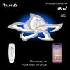 Люстра потолочная Natali Kovaltseva LED Light (ЛЕД Лигхт) LED LAMPS 81146