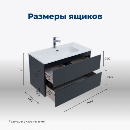 Тумба под раковину Aquanet Алвита New 00277515 80х50 подвесная цвет серый
