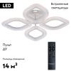 Люстра потолочная Natali Kovaltseva Sm (См) LED LAMPS 81455