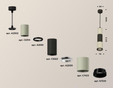 Светильник подвесной Ambrella Light Techno (Тецхно) XP7423020