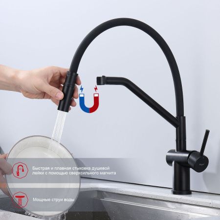 Смеситель для кухни Raglo R86 R86.41.06 на мойку черный