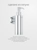 Дозатор Artwelle Harmonie HAR 016