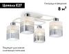 Люстра потолочная Ambrella Light Modern (Модерн) TR303205