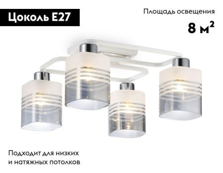 Люстра потолочная Ambrella Light Modern (Модерн) TR303205
