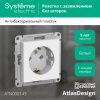Розетка с/з 16А Systeme Electric AtlasDesign (АтласДесигн) ATN000143