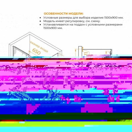 Душевой уголок RGW Passage 4108741159-11 150х90 стекло прозрачное профиль хром без поддона