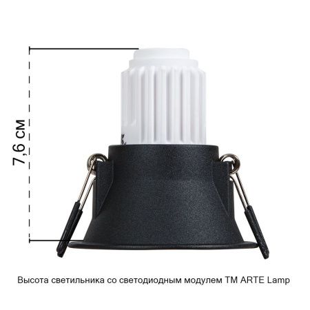 Светильник встраиваемый Arte Lamp Dash Mini (Дасх Мини) A2764PL-1BK