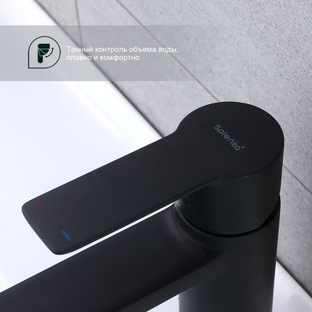 Смеситель Splenka S06 S06.10.06 на раковину черный