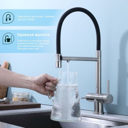 Смеситель для кухни Splenka S70 S70.63.05 на мойку сатин