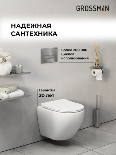 Инсталляция + кнопка смыва + унитаз Grossman Pragma 97.4455SQ.03.100 - фото 5