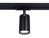 Трековый однофазный светильник Ambrella Light Track System (Трацк Сыстем) GL5129