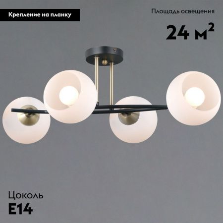 Люстра потолочная Illumico IL0798-4CSQ-25 BK AB TRENTO