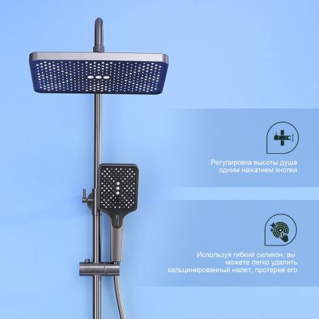Душевая стойка Splenka S30.24.09 настенная цвет серый