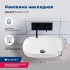 Раковина керамическая Aquanet Elegant 00326057 50х40 накладная цвет белый без отверстий под смеситель