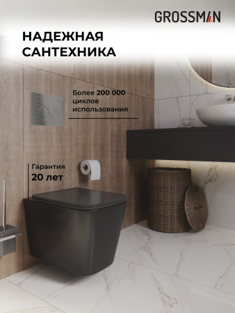Инсталляция + кнопка смыва + унитаз Grossman Style 97.4441BMS.05.42M