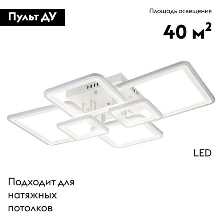 Люстра потолочная Escada Plain (Плаин) 10286/6LED