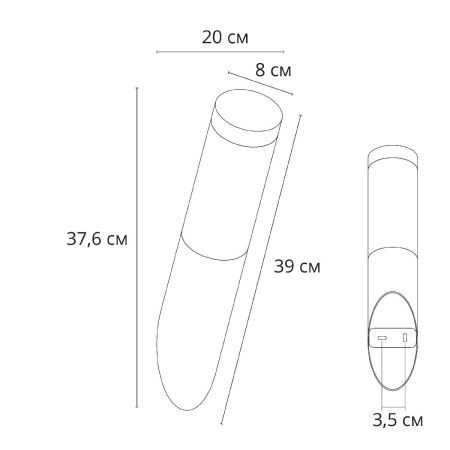 Уличный настенный светильник Arte Lamp Salire (Салире) A3157AL-1BK