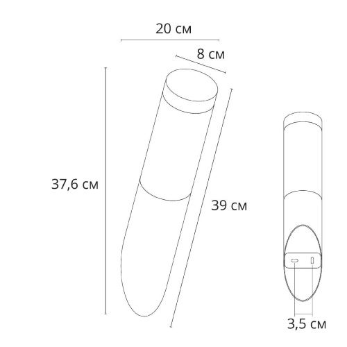 Уличный настенный светильник Arte Lamp Salire (Салире) A3157AL-1BK - фото 3