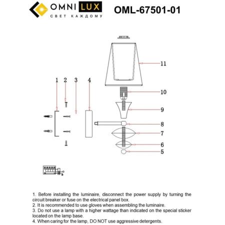 Бра Omnilux Ligure (Лигуре) OML-67501-01