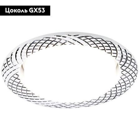 Светильник встраиваемый Ambrella Light GX53 Classic G818 W