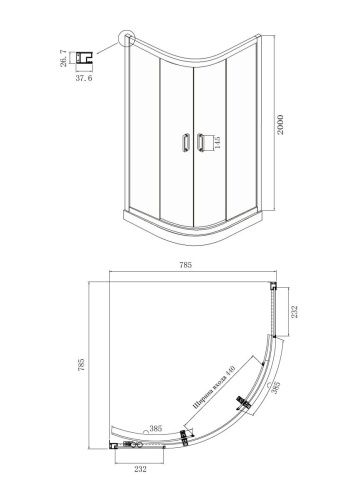 Душевой уголок Ambassador Kingston 14011206 80х80 стекло прозрачное профиль черный без поддона - фото 4