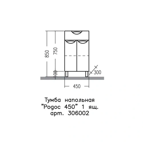 Тумба СаНта Родос 306002 45х75 напольная - фото 2