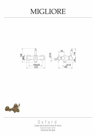 Смеситель для душа Migliore OXFORD 19089 настенный бронза