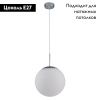 Светильник подвесной Arte Lamp Volare (Воларе) A1563SP-1CC