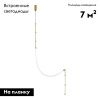 Настенно-потолочный светильник ST Luce Strap (Страп) SL6132.301.20