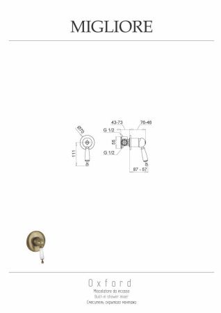 Смеситель для душа Migliore OXFORD 19137 встраиваемый в стену хром