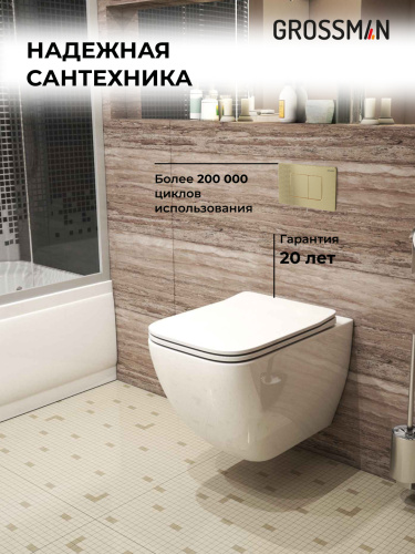 Инсталляция + кнопка смыва + унитаз Grossman Classic 97.4447S.04.32M - фото 5
