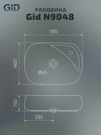 Раковина керамическая Gid Lago 51185 60х50 накладная цвет белый 1 отверстие под смеситель