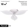 Люстра потолочная Natali Kovaltseva Sirius (Сириус) LED LAMPS 81164
