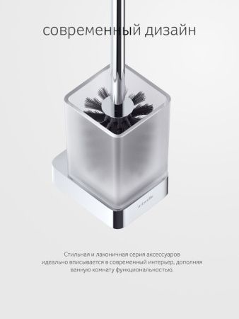 Ершик Artwelle REGEN 8329